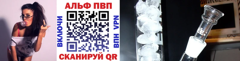MEGA ТОР  Рязань  Alfa_PVP СК КРИС  наркошоп 