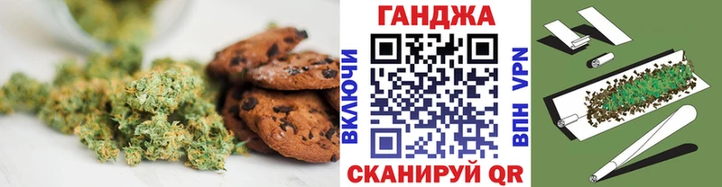 Canna-Cookies марихуана  hydra ссылка  Рязань 