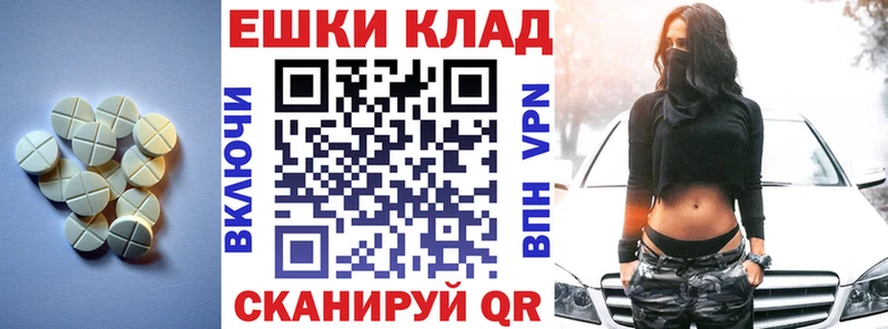 цены наркотик  kraken как войти  Экстази Дубай  Рязань 