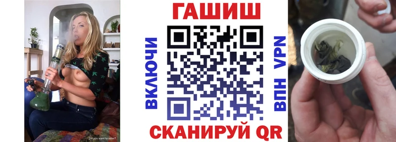 ГАШ Ice-O-Lator Рязань