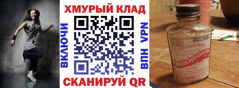 где найти наркотики  Рязань  Героин Афган 