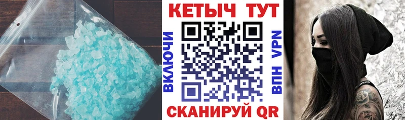 Кетамин VHQ  Рязань 