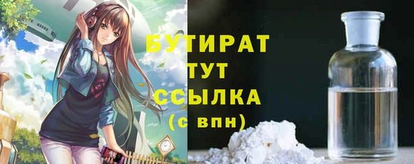 кокаин Белокуриха