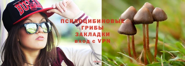 кокаин Белоозёрский