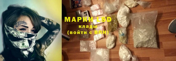 кокаин Белокуриха