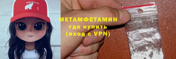 кокаин Белокуриха