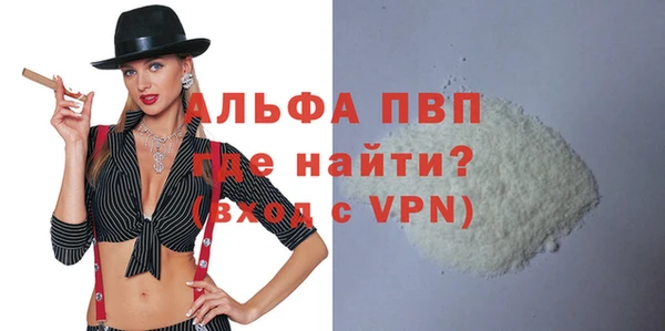 кокаин Белокуриха
