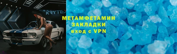 кокаин Белоозёрский
