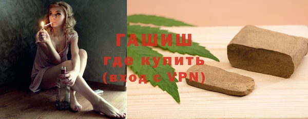 кокаин Белокуриха