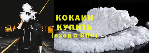 кокаин Белоозёрский