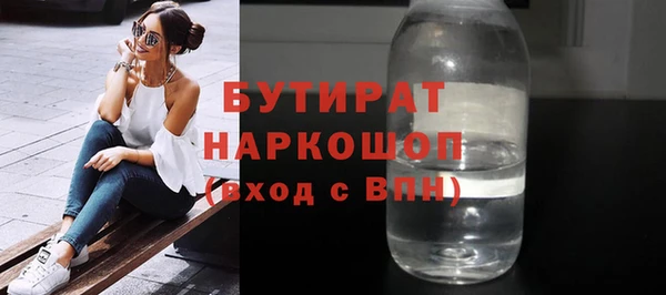 кокаин Белокуриха
