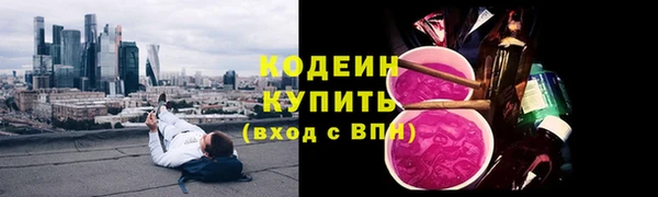 кокаин Белокуриха