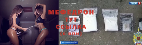 кокаин Белокуриха