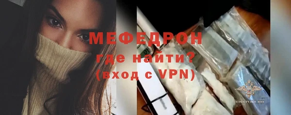 кокаин Белокуриха