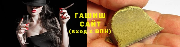 кокаин Белокуриха