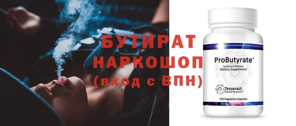 кокаин Белокуриха
