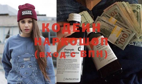 кокаин Белоозёрский