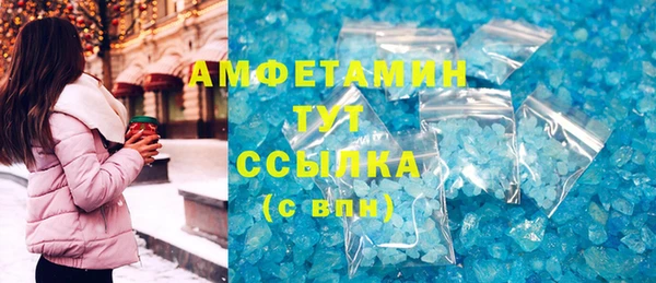 кокаин Белокуриха