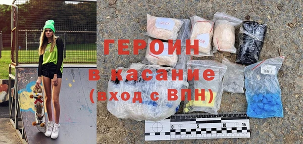 кокаин Белоозёрский
