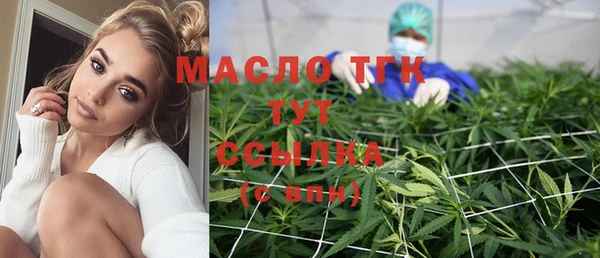 кокаин Белоозёрский