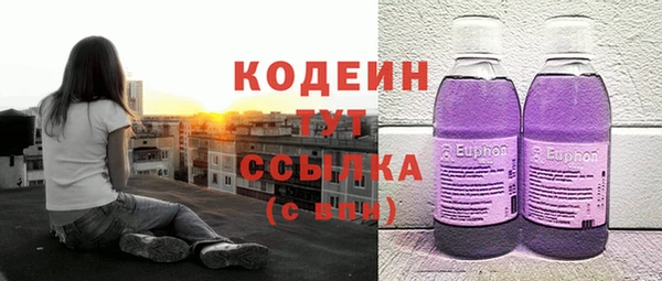 кокаин Белоозёрский