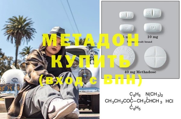 кокаин Белоозёрский