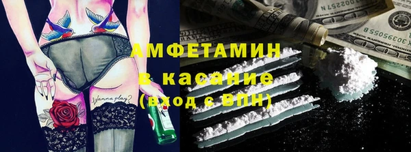 кокаин Белоозёрский