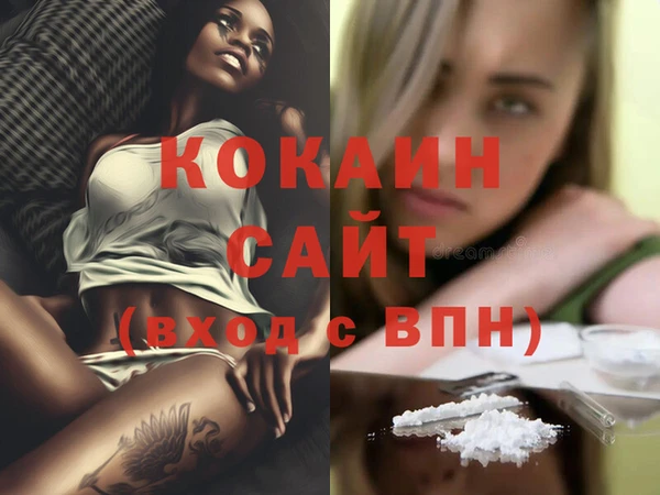 не бодяженный Беломорск