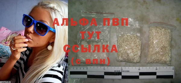 кокаин Белокуриха