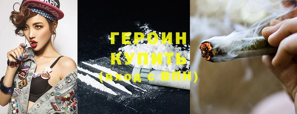 кокаин Белокуриха