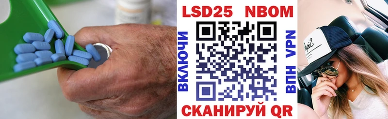 ЛСД экстази кислота  это формула  Рязань 