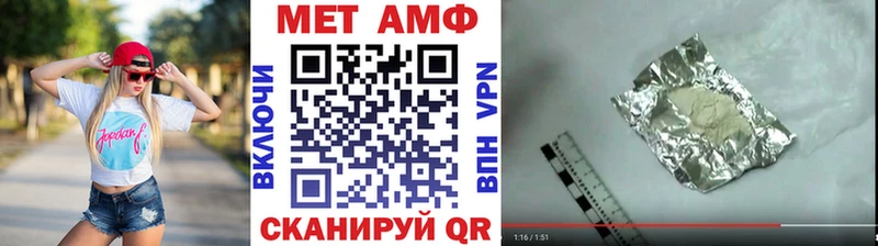 Метамфетамин винт  цены наркотик  Рязань 