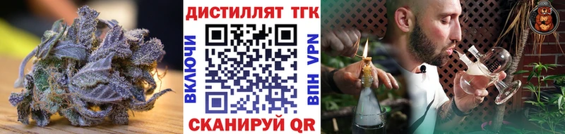 ОМГ ОМГ маркетплейс  нарко площадка наркотические препараты  ТГК THC oil  Рязань 